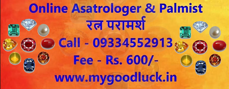 astrologer in mumbai